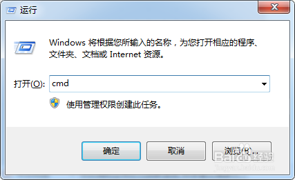 ArcGis10.2安装教程及无法启动服务解决办法