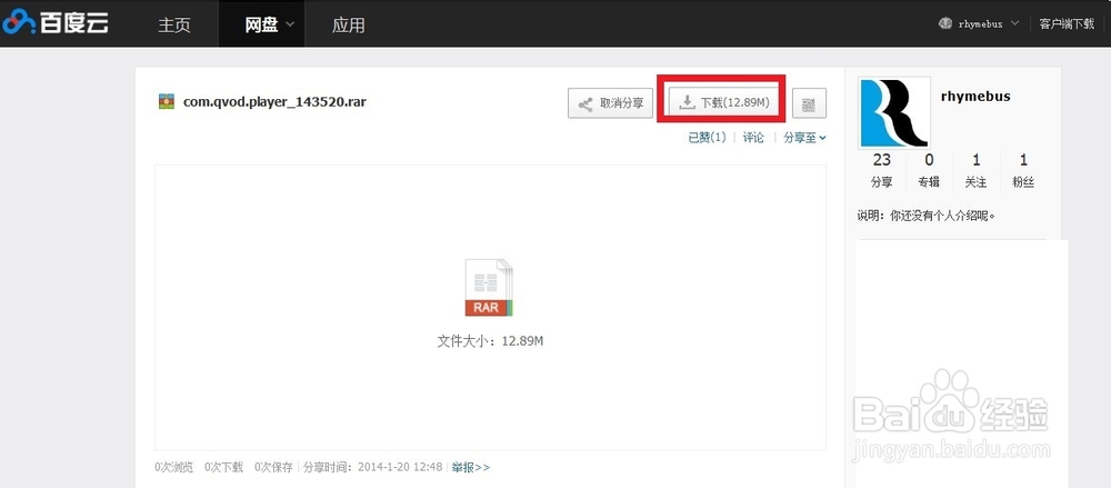 快播根据相关法律法规和政策该网站不可点播咋办