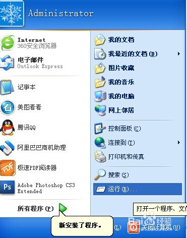 电脑开机慢怎么办，电脑开机慢怎么处理