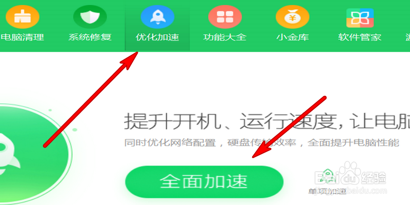电脑经常卡死怎么办