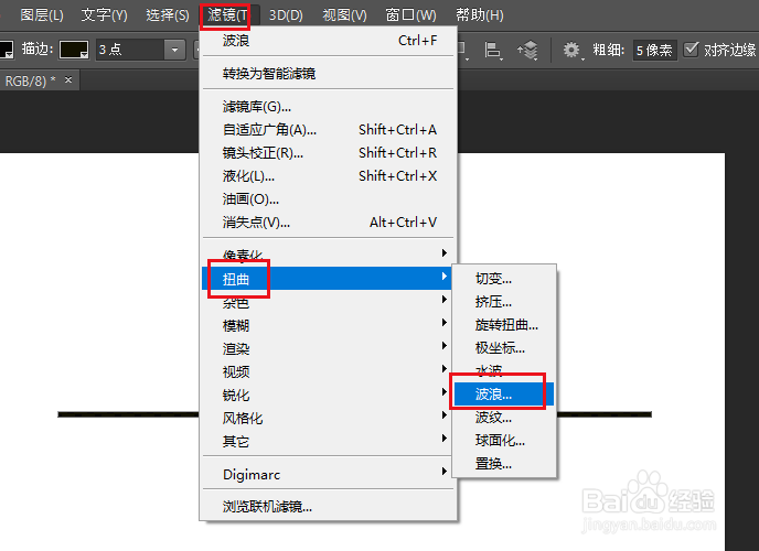 如何在中绘制均匀的锯齿线条