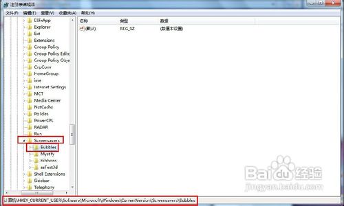 Windows 7怎样开启隐藏的气泡屏保