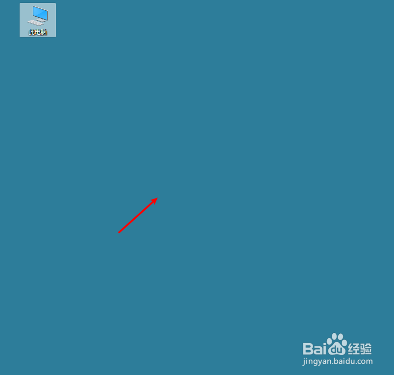 电脑怎么设置壁纸桌面