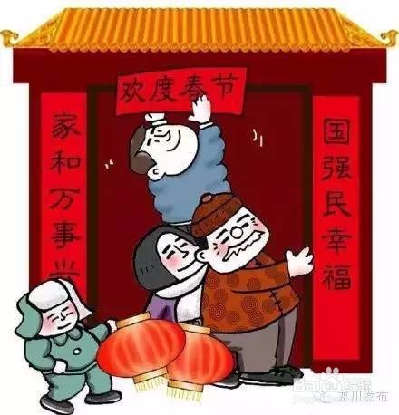 #过年#春节春联如何贴,有什么讲究?