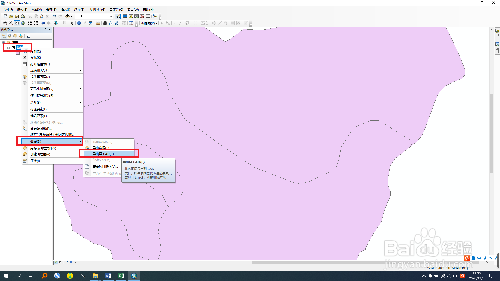 arcgis中shp数据转cad数据