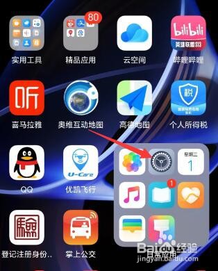 荣耀手机在哪里查看配置参数