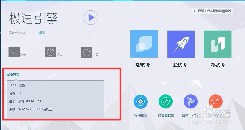 落樱散华抄电脑版安装（电脑上玩落樱散华抄）