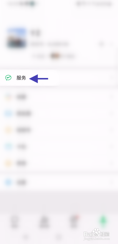 微信怎么提升支付安全性