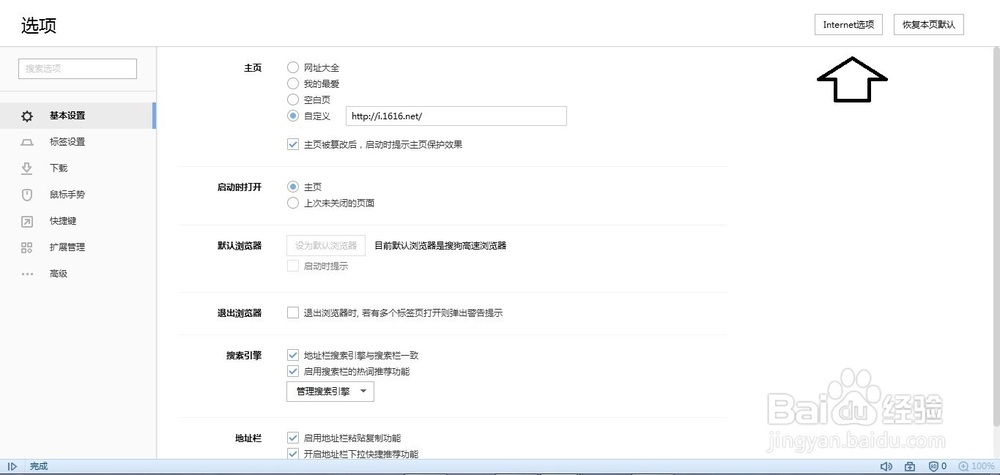 如何修改网页字体