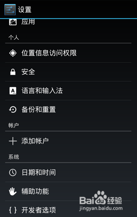 i9220恢复出厂设置