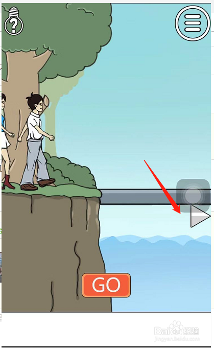 拆散情侣大作战——过河