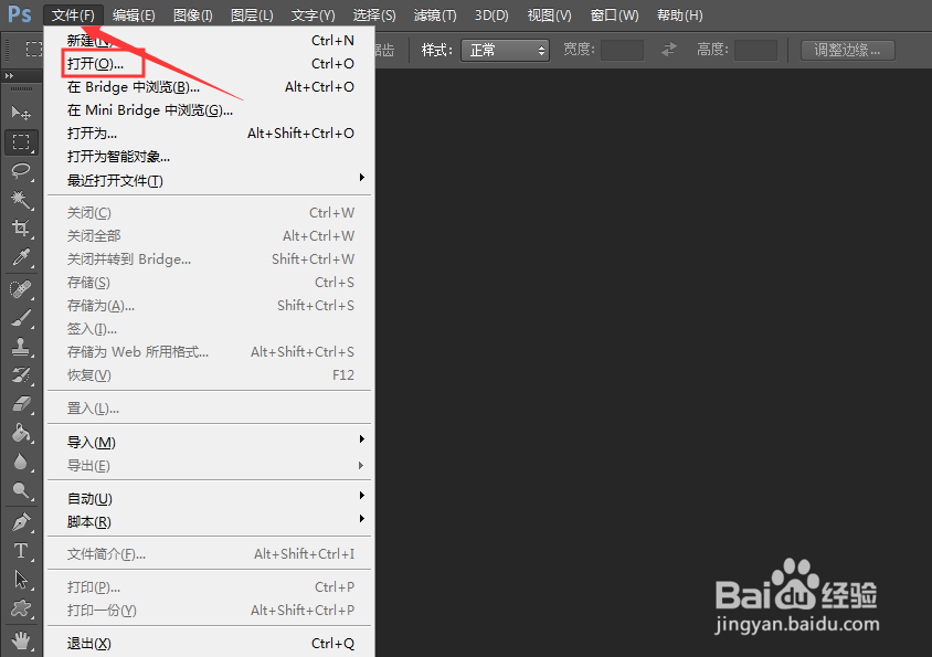 Photoshop7.0怎么改发色