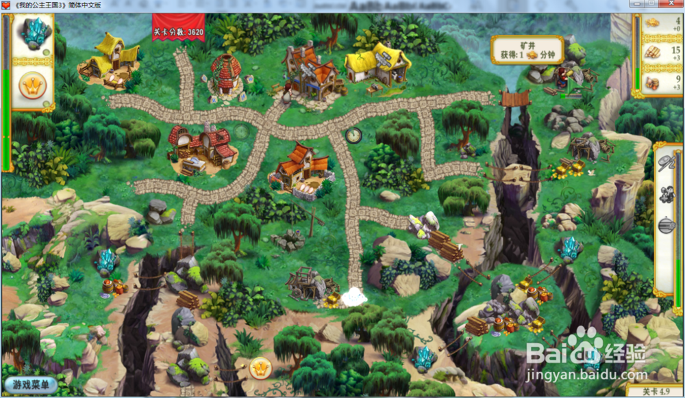 我的公主王国3—第四章4.9关攻略