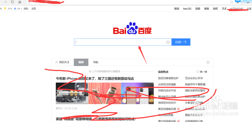 怎么在电脑上下载快点阅读