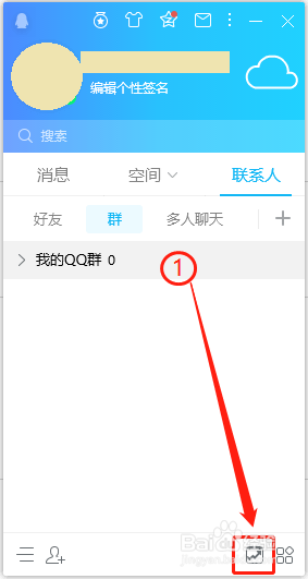 QQ自选股-如何创建股票池（股票列表）？