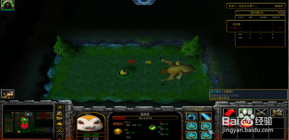 数码入侵正式版1.0.0攻略成长套装爆裂剑合成