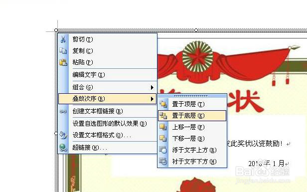 邮件合并使用方法