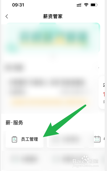 中铁劳务派遣怎样转正式工