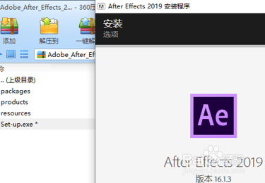 Adobe After Effects安装教程