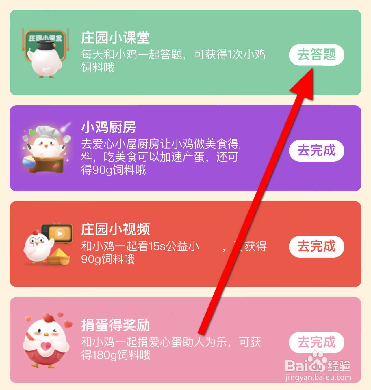 蚂蚁庄园用锡箔纸或铝箔纸烧烤时最好不要加？