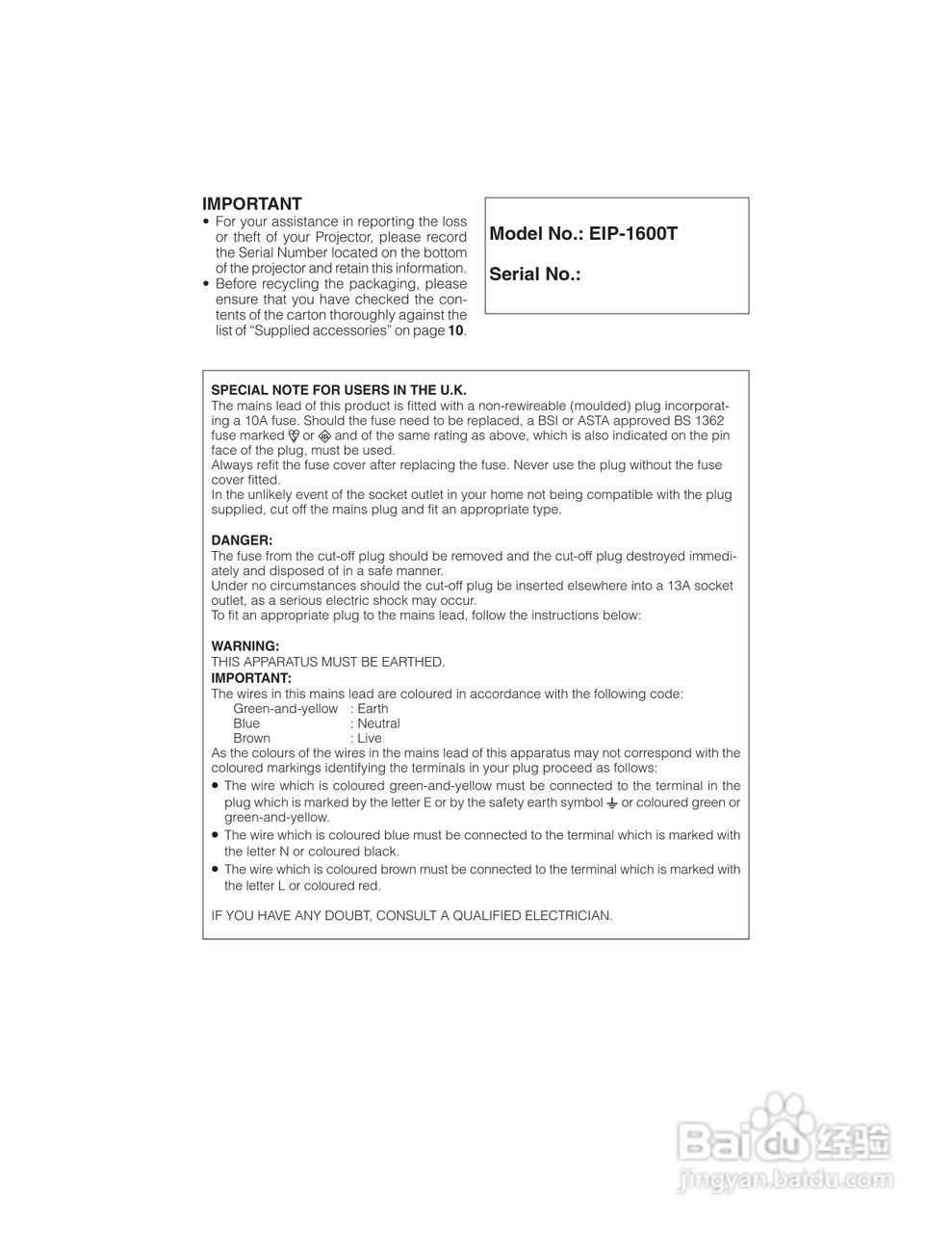 爱其EIP-1600T投影机使用说明书:[1]