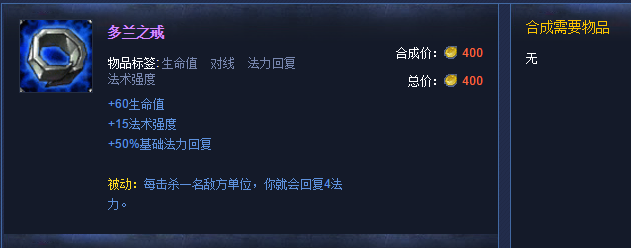 lols6凤凰如何出装?英雄联盟2016赛季凤凰出装