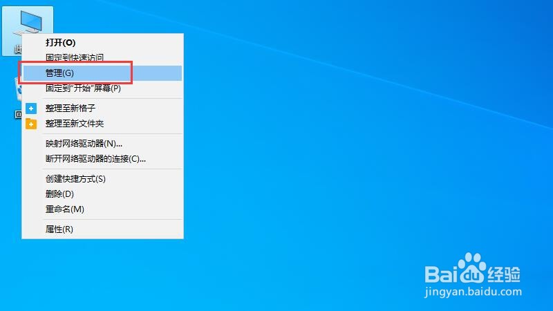 电脑显示未安装音频设备是怎么回事