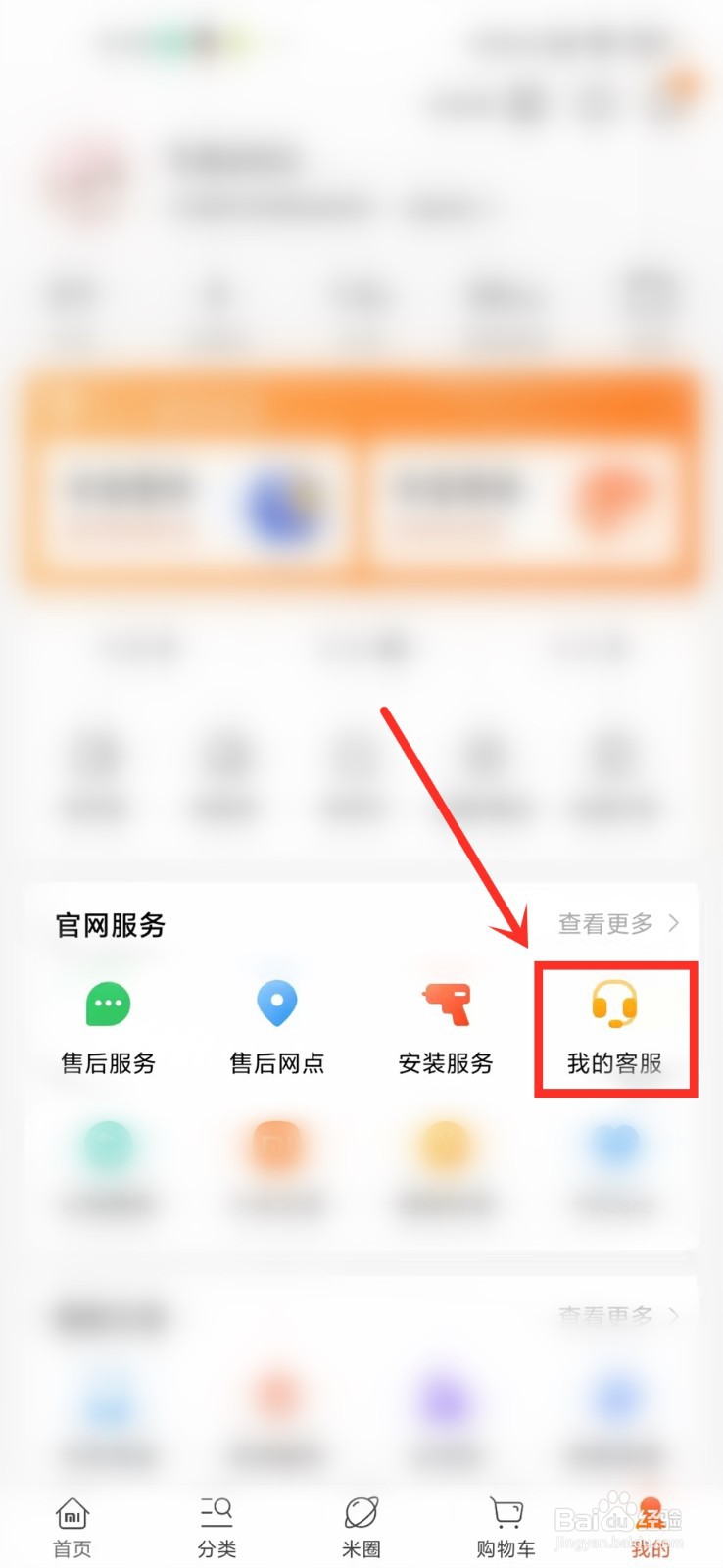 小米超级会员日是哪天