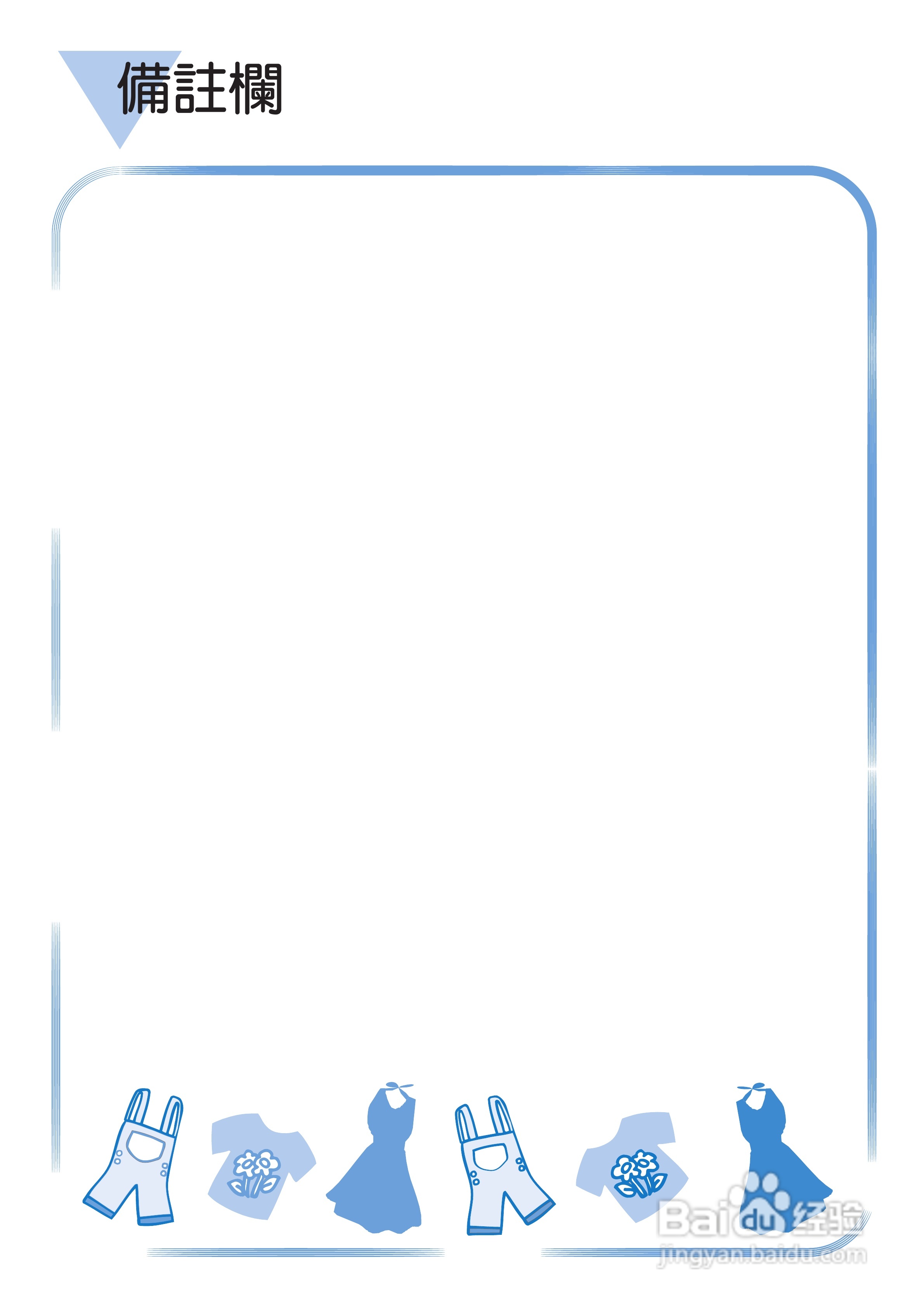 三洋SW-928UF洗衣机使用说明书:[4]