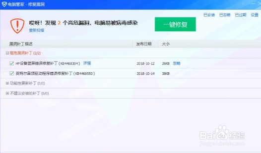 宏代码Office文档怎么检测安全性