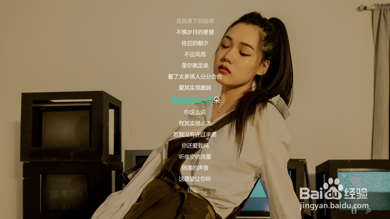 有什么好听的流行歌曲