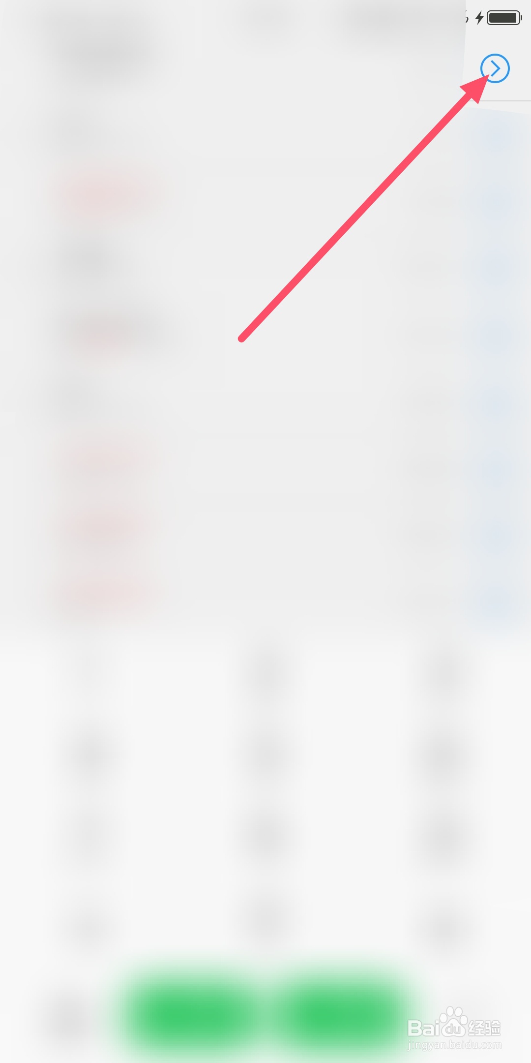 vivo手机怎么标记号码