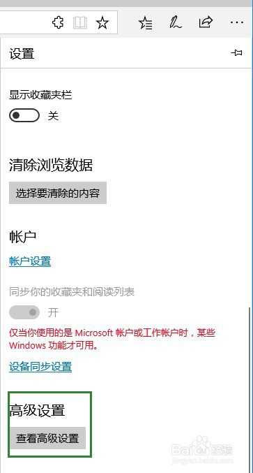 Internet Explorer浏览器手动启用Flash Player