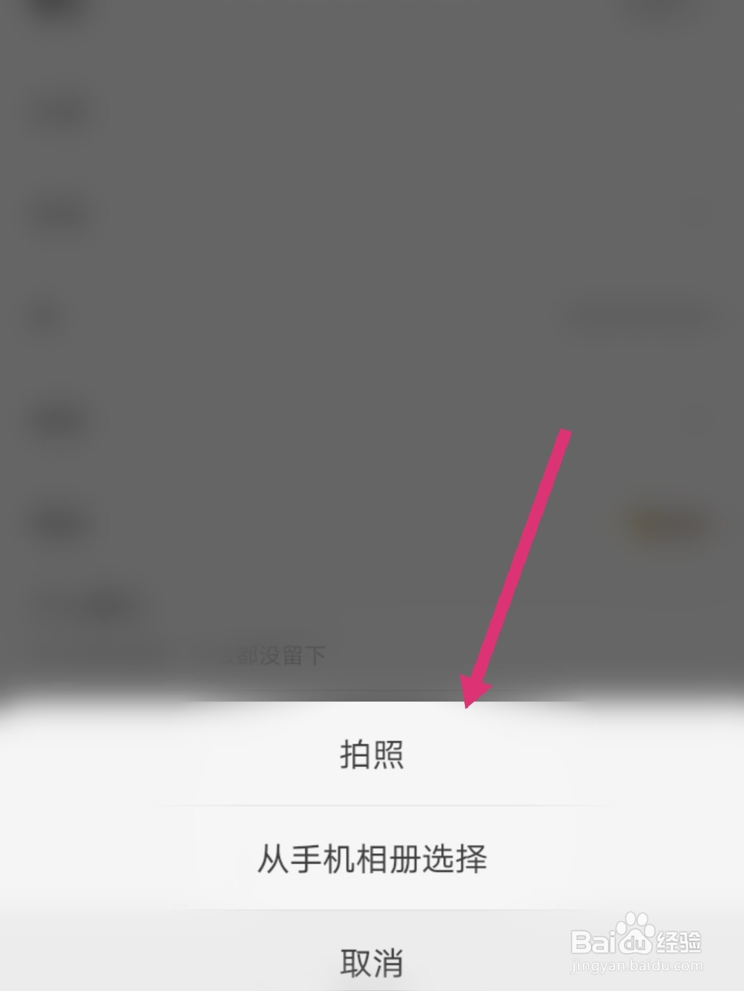 酷我音乐怎么设置头像