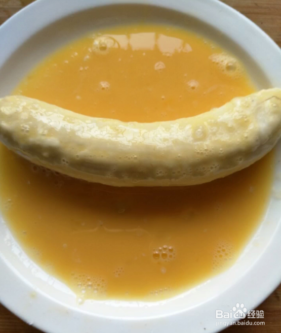 油炸香酥香蕉