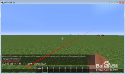 我的世界命令方块怎么自动建筑 百度经验