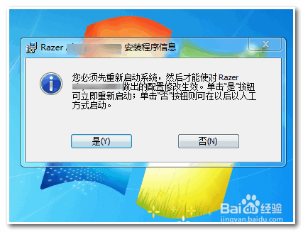 鼠标dpi如何调节