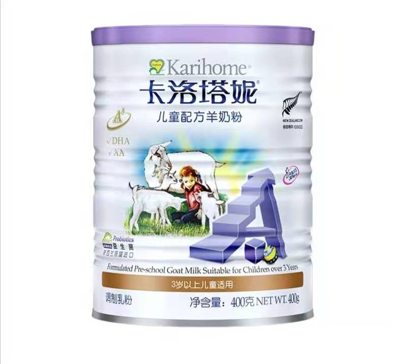 宝宝奶粉指南 |需要的赶快收藏