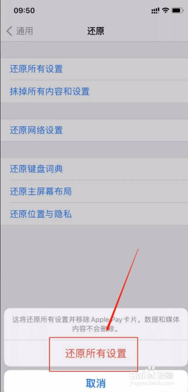 苹果手机间歇性没有声音怎么办