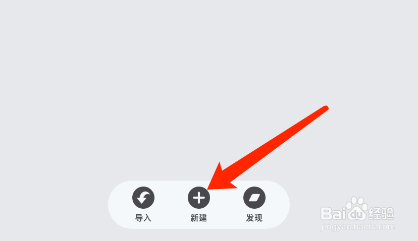 Mac版闪卡如何新建时间闪卡