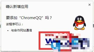 谷歌怎么添加扩展程序