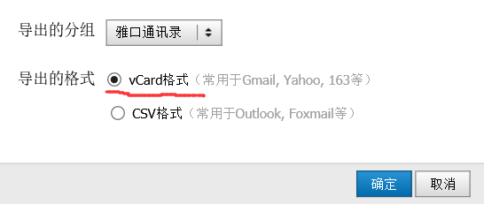 怎样把EXCEL表格中的电话号码导入到手机中