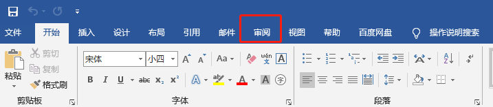 Word如何翻译文本