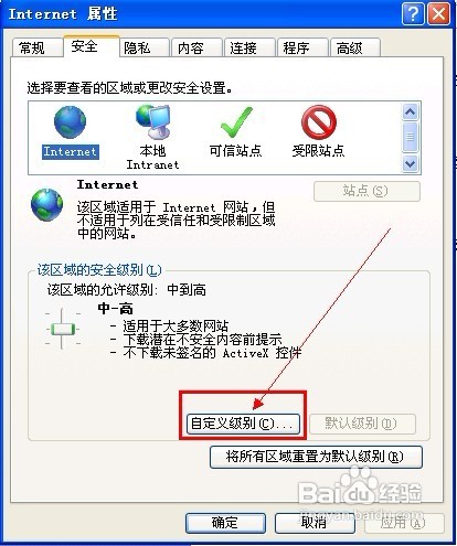 怎样去掉“确实允许此网页访问剪贴板吗”的提示