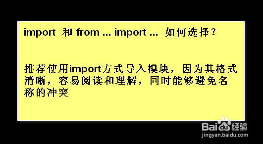 python 生成随机数