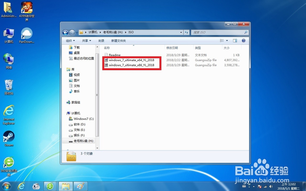 如何让电脑不换SSD也能12秒开机