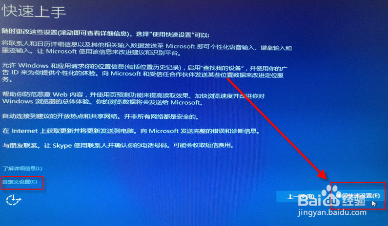 U盘怎么安装系统,怎么安装WIN10系统,系统重装