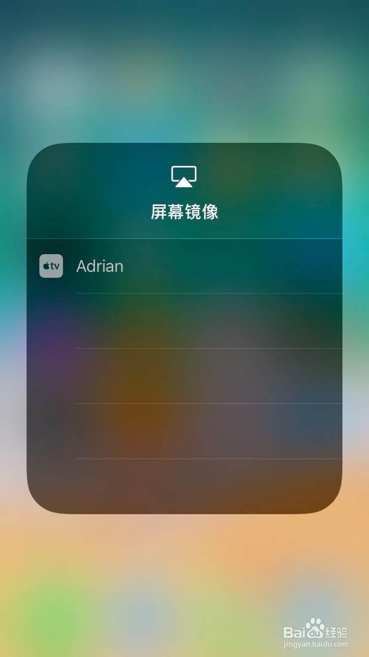 手机如何投屏到Mac电脑？