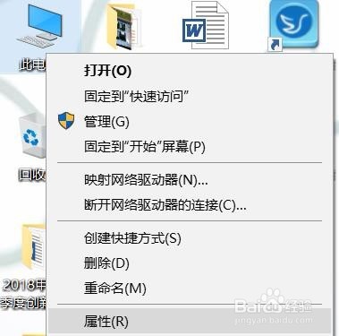 您的Windows即将过期,如何解决