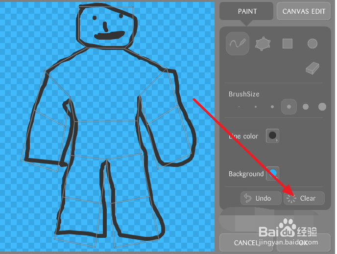 在线画图，怎么让图画动起来？